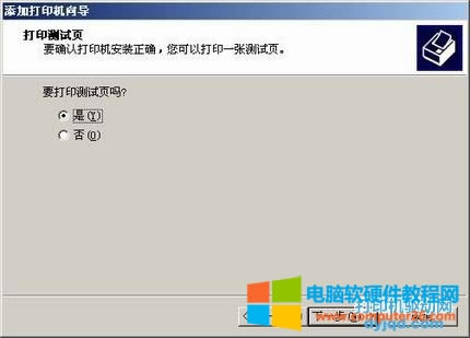 ��Xϵ�y(t��ng)��(n��i)�ô�ӡ�C(j��)�(q��)��(d��ng)�İ��b����(��HP Deskjet 880����)