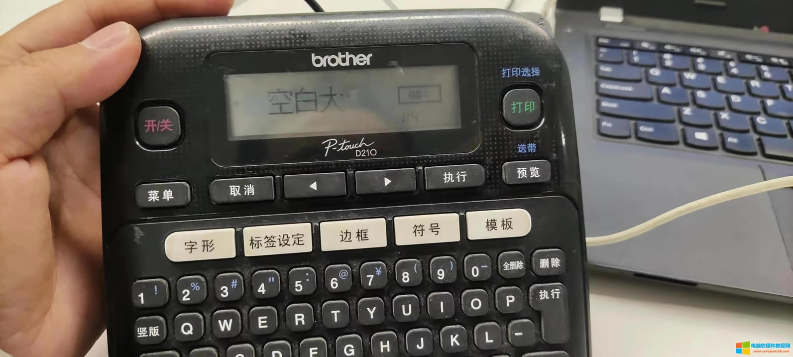 ���^�Ĳŕ�����brother d210�ֵܘ�(bi��o)���C(j��)ǰ���ð̖��ôȥ��?