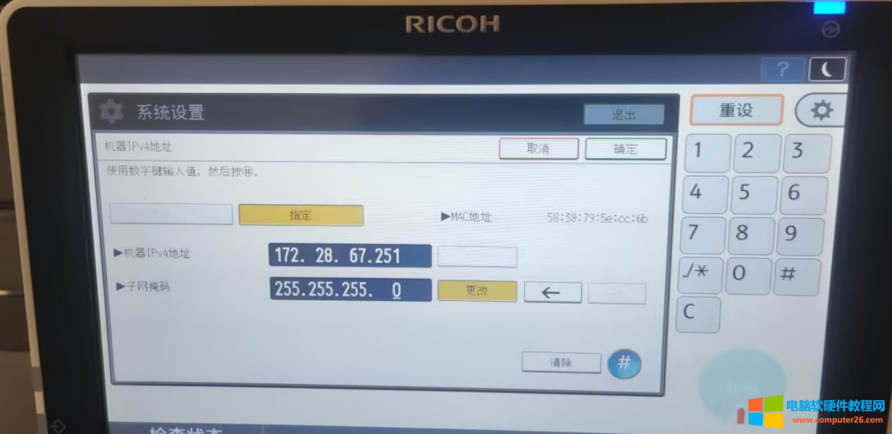 ��ӡ�C(j��)ͻȻ���ܴ�ӡ�����@�N���}�����ゃ�]�����^��