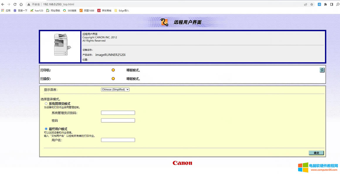 ���ܴ�ӡ�C�O(sh��)�ù������̳����O(sh��)��ʧ�����@���������Щ���}��