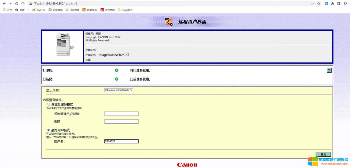 ���ܴ�ӡ�C�O(sh��)�ù������̳����O(sh��)��ʧ�����@���������Щ���}��