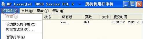 打印機(jī)脫機(jī)無法打印解決教程