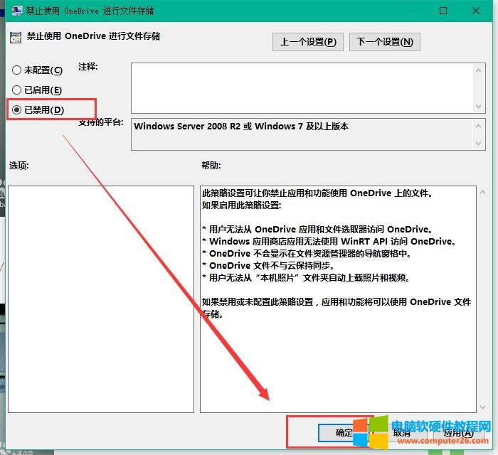 win10������ӡ�C��ʾ0x000006d9�e�`��ô��Q?