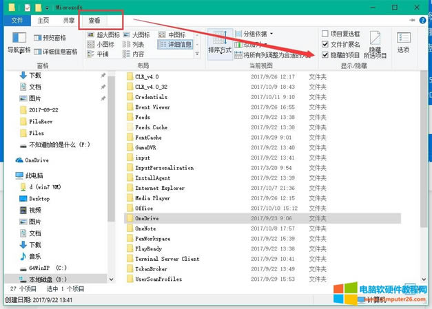 win10������ӡ�C��ʾ0x000006d9�e�`��ô��Q?