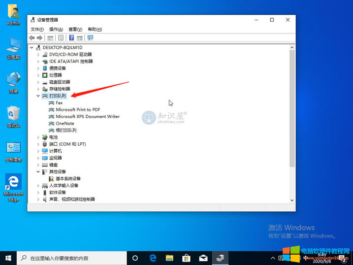 win10ϵ��ӡ�C(j��)�@ʾ��δָ������ʾ��ô��Q(1)