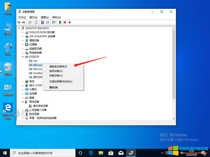 win10ϵ��ӡ�C(j��)�@ʾ��δָ������ʾ��ô��Q(2)