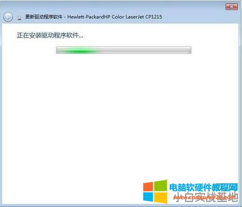 連接HP1215打印機(jī)提示未能成功安裝設(shè)備驅(qū)動(dòng)程序如何解決 連接HP1215打印機(jī)提示未能成功安裝設(shè)備驅(qū)動(dòng)程序如何解決