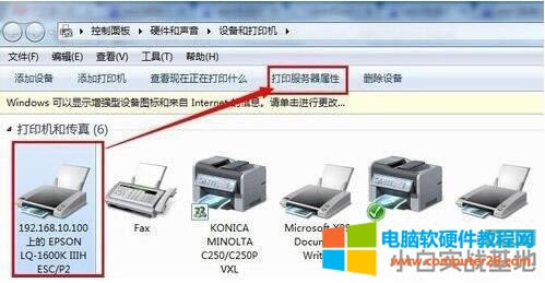 ��X����O(sh��)���ʽ��ӡ�C(j��) ��X�O(sh��)���ʽ��ӡ�C(j��)����
