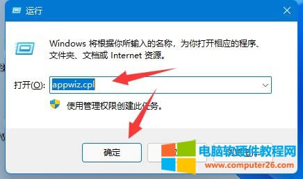 Win11共享打印機(jī)709錯(cuò)誤提示怎么辦?