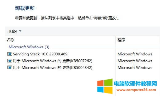 Win11共享打印機(jī)709錯(cuò)誤提示怎么辦?