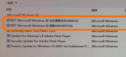 win7出現(xiàn)0x0000011b共享打印機(jī)無法連接怎么辦?