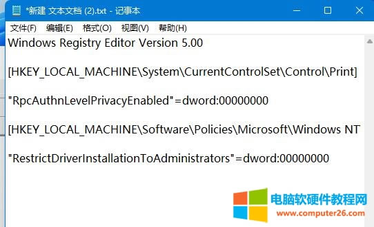 winkb5008212無法共享打印機(jī) winkb5008212無法共享打印機(jī)