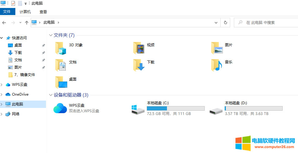 ���ܴ�ӡ�C(j��)��Ξ鹫˾�O(sh��)�Ì������ļ����赽����A��������O(sh��)�ã�