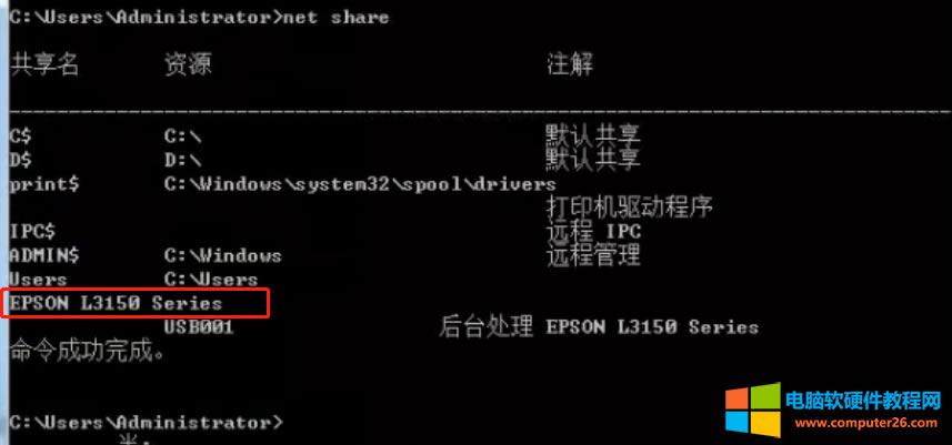 win11�L��win7������ӡ�C��0x00000bc4���Ͻ�Q����