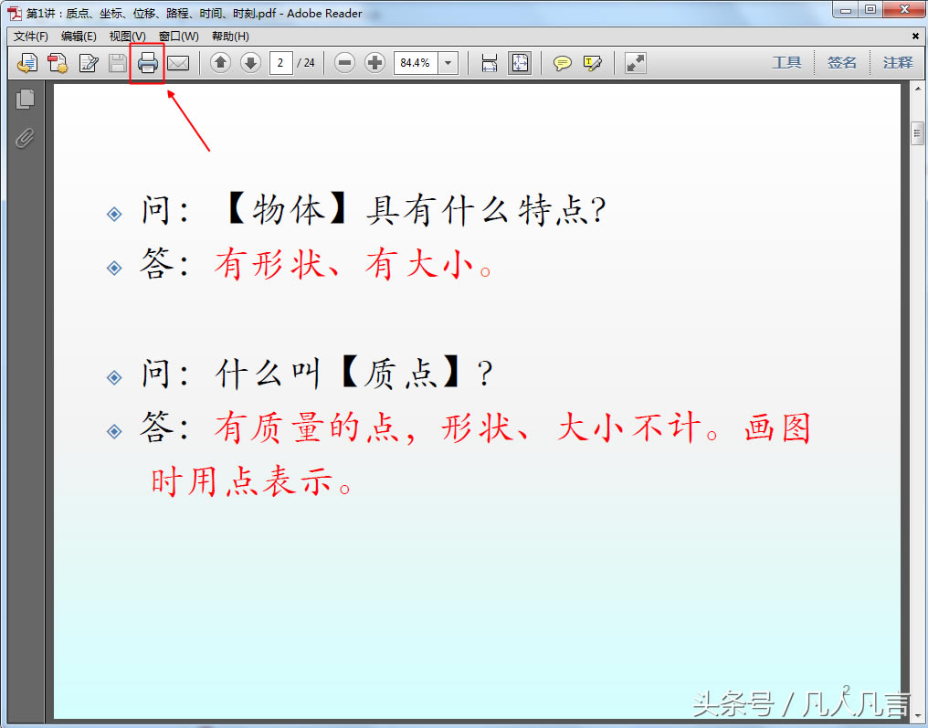 PDF�ęn�����O(sh��)�Þ��p�������