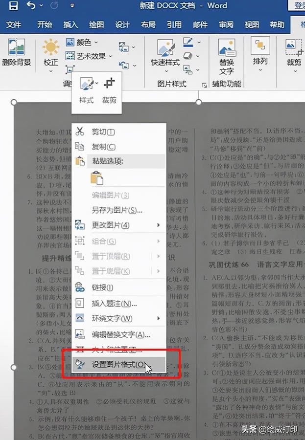 ��ӡ�C(j��)��ӡ�DƬ̫ģ����һ��׌���ģ���DƬ׃����