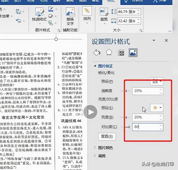 ��ӡ�C(j��)��ӡ�DƬ̫ģ����һ��׌���ģ���DƬ׃����