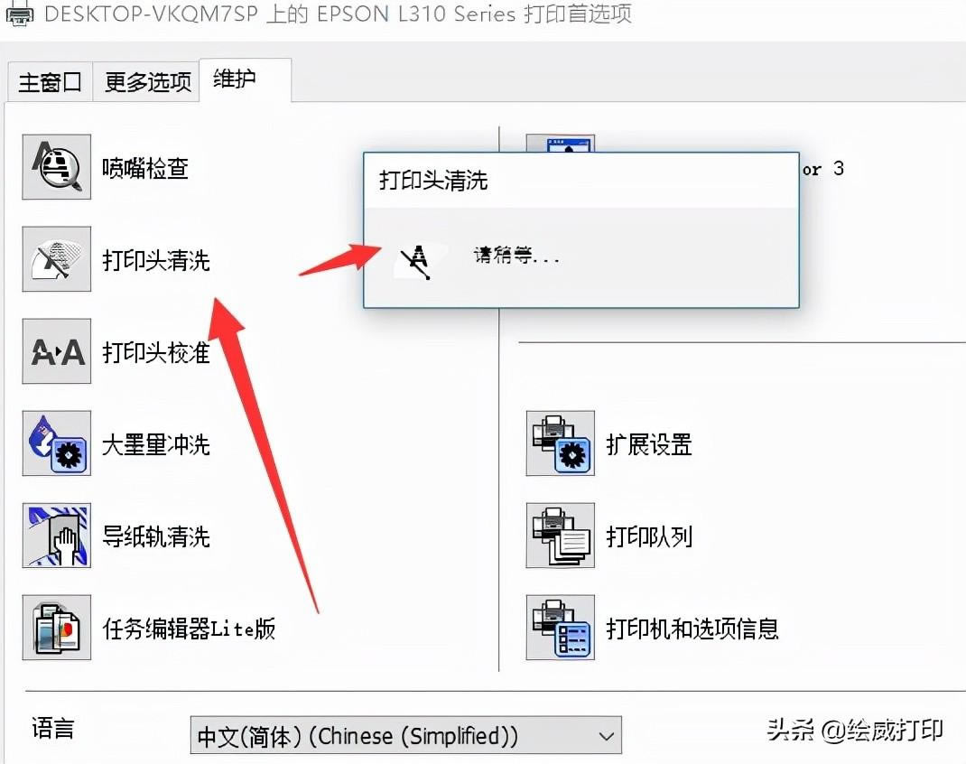 ������ī��ӡ�C���^������ô�k���@�ӽ�Q�͸㶨