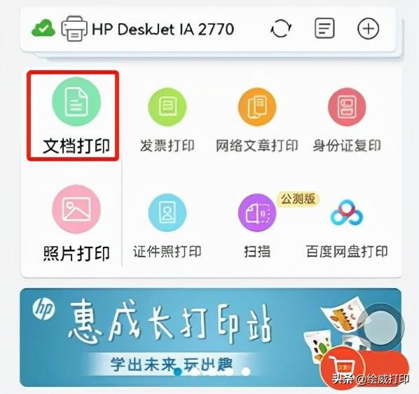 ����һ�Ќ�(sh��)�F(xi��n)�֙C(j��)ֱ�B��ӡ�C(j��)�����ٴ�ӡ΢��Ⱥ���е����I(y��)���ęn3