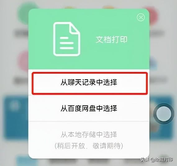 ����һ�Ќ�(sh��)�F(xi��n)�֙C(j��)ֱ�B��ӡ�C(j��)�����ٴ�ӡ΢��Ⱥ���е����I(y��)���ęn4