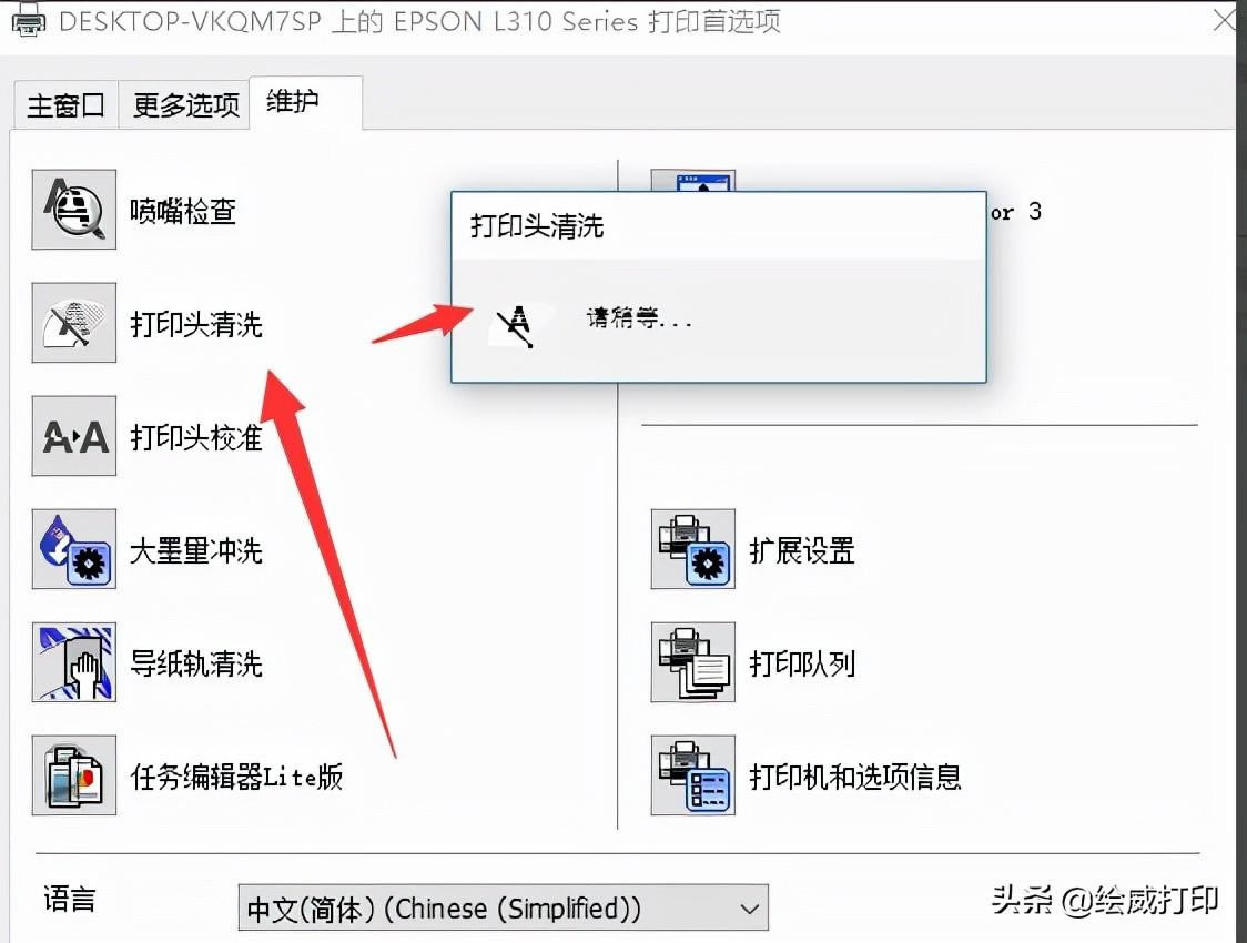 ��ī��ӡ�C(j��)����坍ī�����@���坍ī�к��P(gu��n)�I