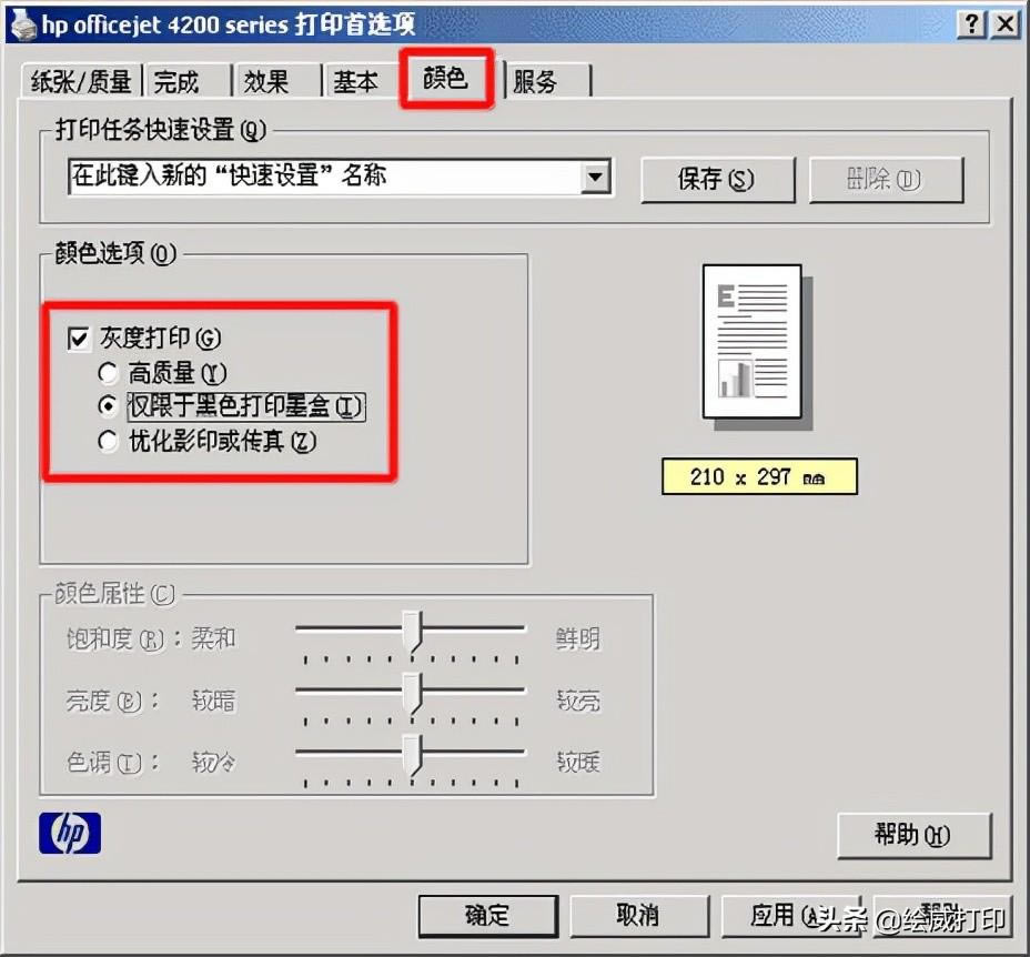�W(xu��)��(hu��)�@����(g��)��ӡ��(ji��)�sС���ɣ�׌���ӡ�ɱ����ӹ�(ji��)ʡ