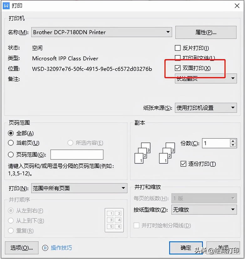 �W(xu��)��(hu��)�@����(g��)��ӡ��(ji��)�sС������׌���ӡ�ɱ����ӹ�(ji��)ʡ
