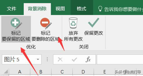 �������Excel������ô��ӡ�����C���գ��W(xu��)��(hu��)�@һ������ӡ�����X