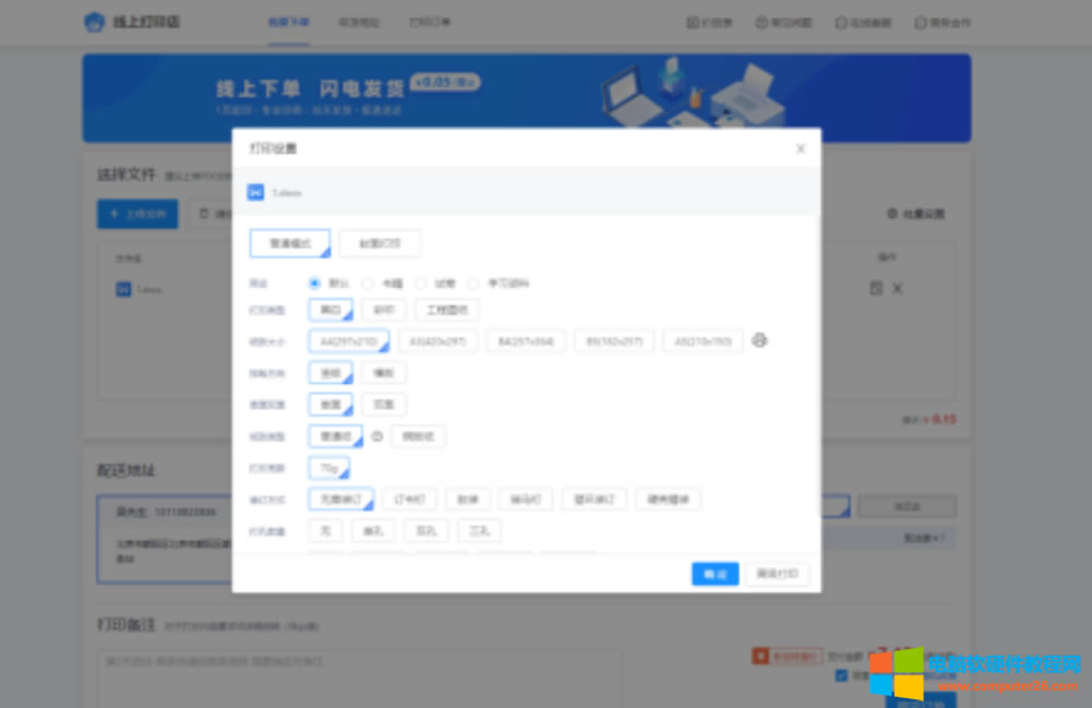 �x���ļ��ς��O��