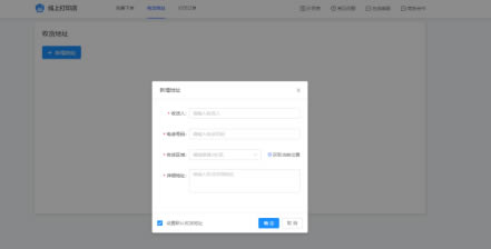 ���ַ��Ϣ