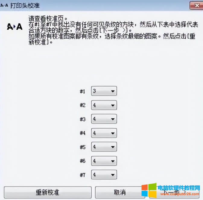 ��ī��ӡ�C(j��)��ӡ��Ӱ��ν�Q����ν�Q��ӡ�C(j��)��Ӱ��(w��n)�}��2