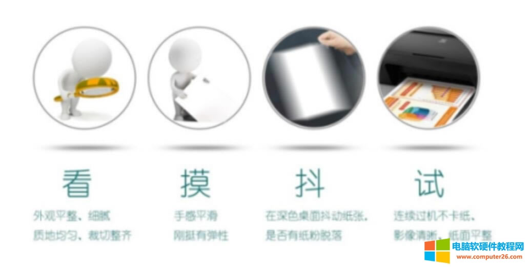 ����R�e��ӡ���ĺÉ�2