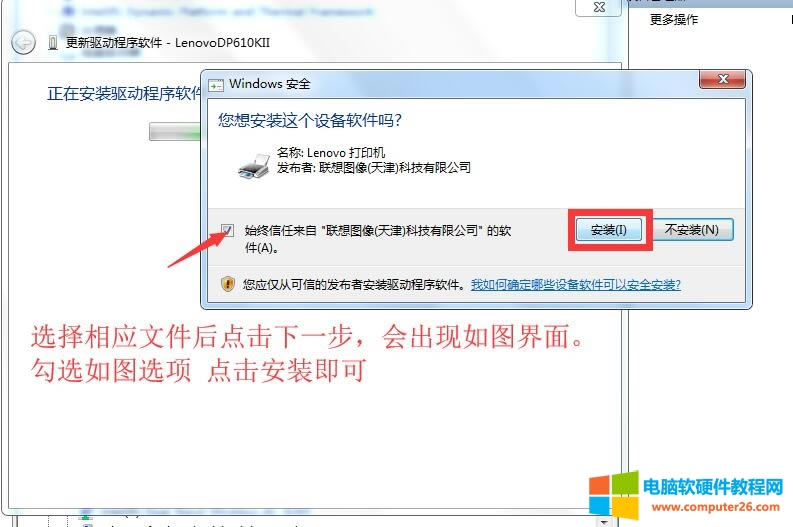 (li��n)��DP505��DP518��DP521��DP515K��DP515KII�ʽ��ӡ�C�(q��)�Ӱ��b�̳�6