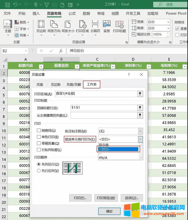 ���I�؂��ӡ������ʲô������7���k���؂��ӡ���ɣ�