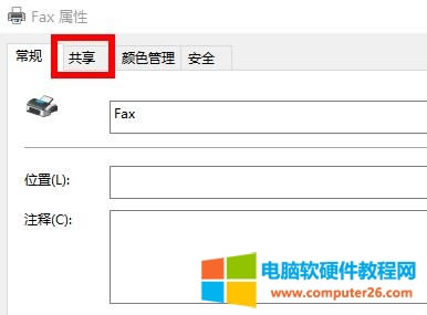 win10������ӡ�C��ʾ�]�Й�����ô�k��win10ϵ�y(t��ng)��ӡ�C������