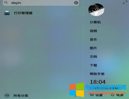 �y(t��ng)��UOS��ӡ�C�Ӱ��b�̳�1