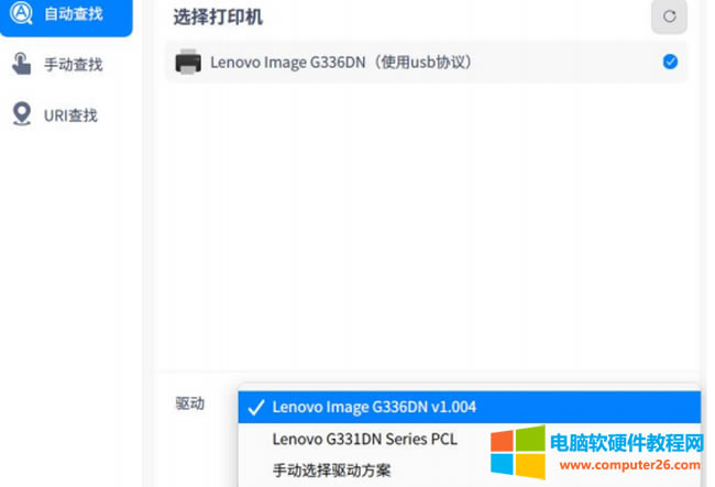 �y(t��ng)��UOS��ӡ�C�Ӱ��b�̳�2