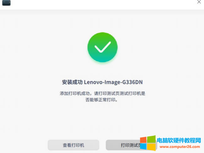 �y(t��ng)��UOS��ӡ�C�Ӱ��b�̳�3