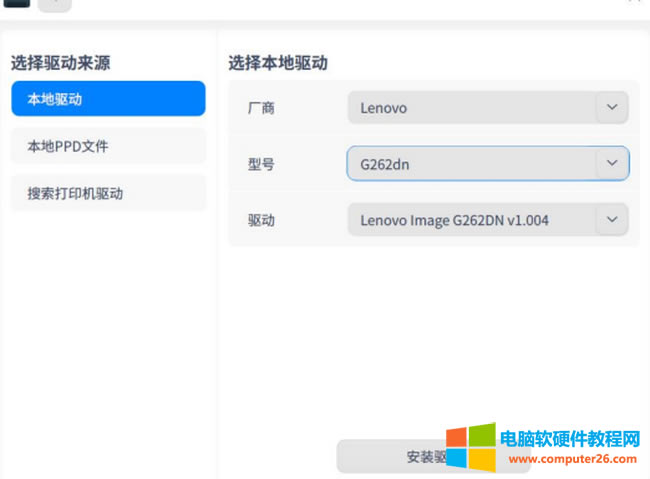 �y(t��ng)��UOS��ӡ�C�Ӱ��b�̳�5