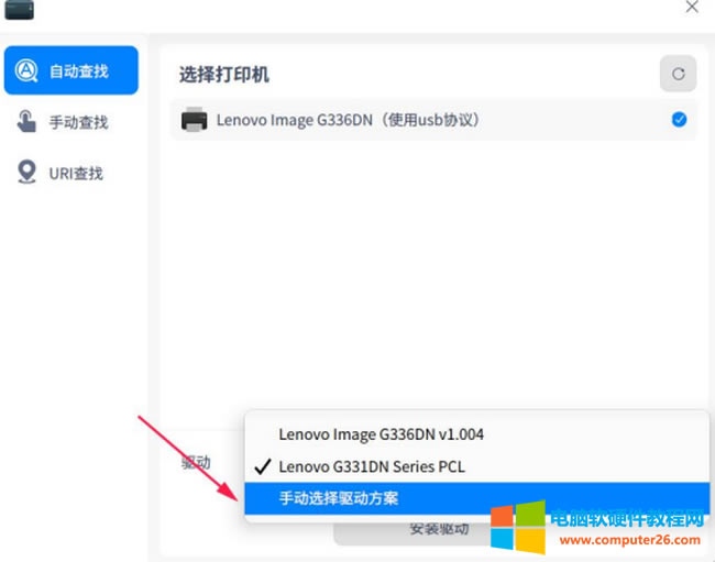 �y(t��ng)��UOS��ӡ�C�Ӱ��b�̳�6