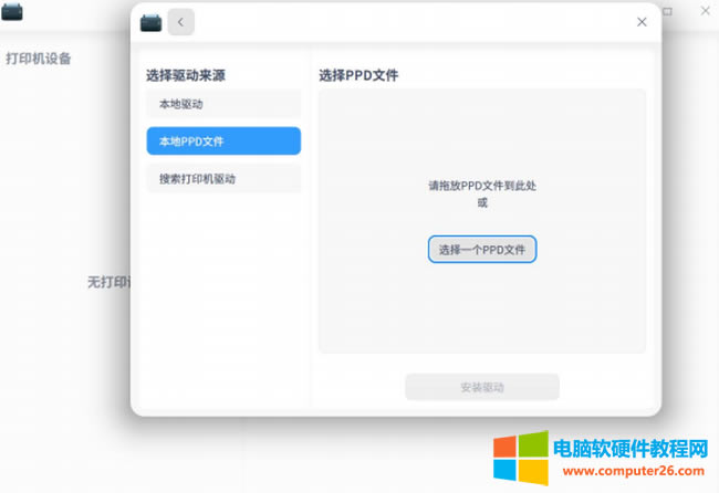 �y(t��ng)��UOS��ӡ�C�Ӱ��b�̳�10