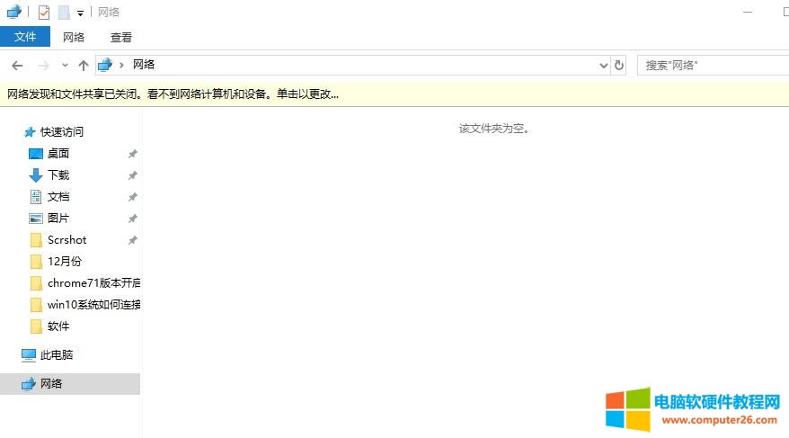 win10�o���W(w��ng)������ӡ�C(j��)