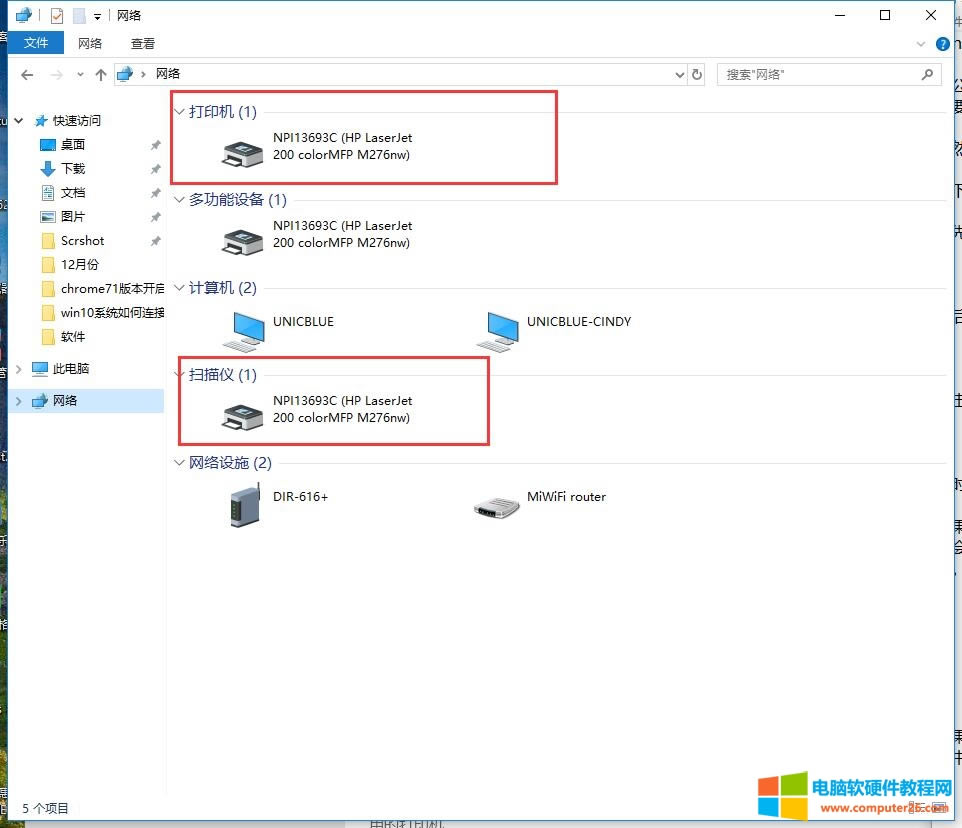 win10�o���W(w��ng)������ӡ�C(j��)