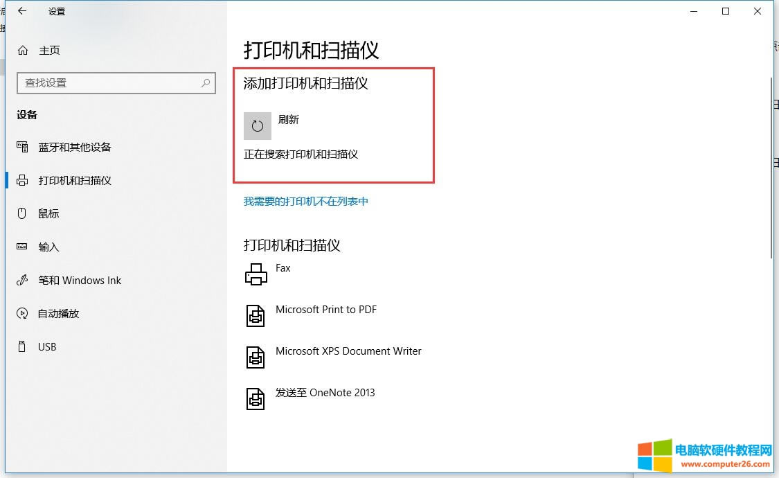 win10������ӡ�C(j��)