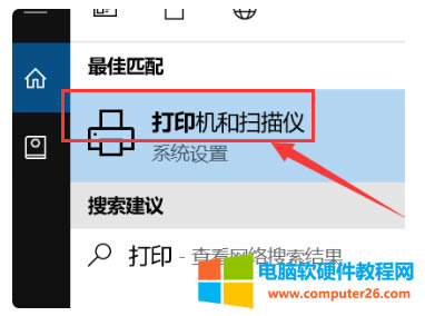 Win10ϵ�y(t��ng)�o����ӡ���˰l(f��)�͵ĈDƬ��Word�ęn��pdf�ęn����ô������3