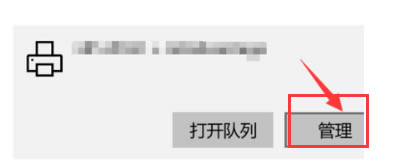 Win10ϵ�y(t��ng)�o����ӡ���˰l(f��)�͵ĈDƬ��Word�ęn��pdf�ęn����ô���£�4