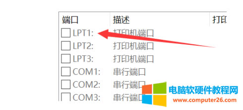 Win10ϵ�y(t��ng)�o����ӡ���˰l(f��)�͵ĈDƬ��Word�ęn��pdf�ęn����ô���£�6