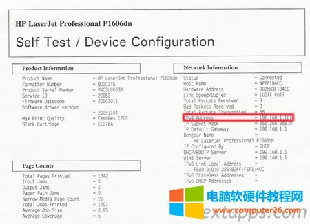 �鿴������г��Į�(d��ng)ǰ��ӡ�C(j��) IP ��ַ��Ϣ