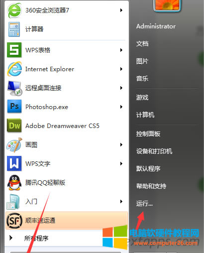 �c(di��n)�� �_ʼ &nbsp;�\(y��n)��