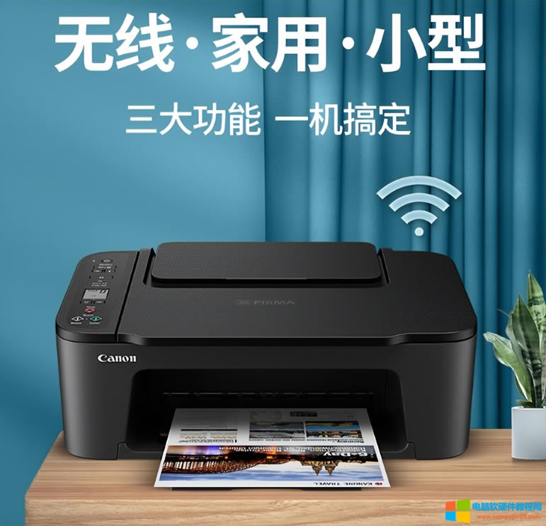 С�׌W(xu��)��(x��)��ӛ������<a href='/dayinji/' target='_blank'><u>��ӡ�C(j��)</u></a>TS3480�o(w��)��WiFi�O(sh��)�ý̳�